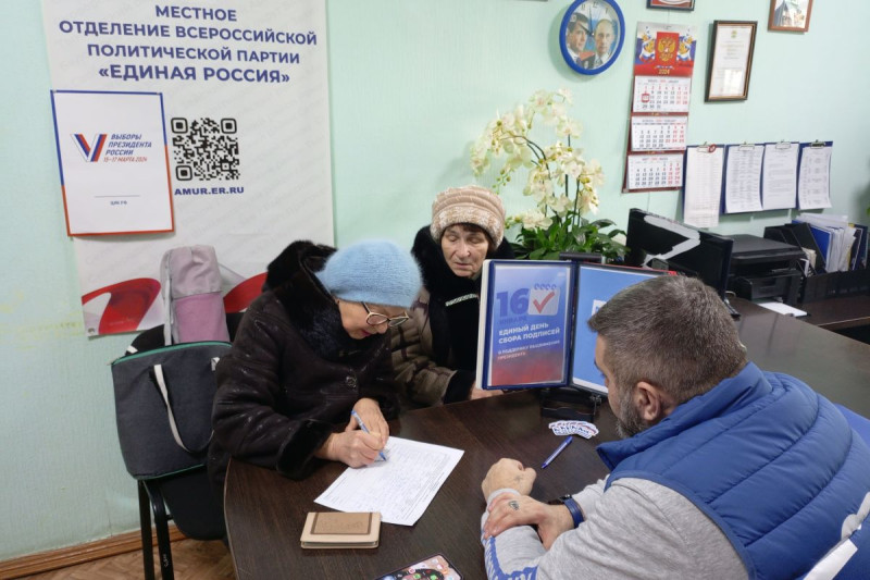 Программа город благовещенск